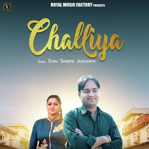 Sonu Sharma Jalalpuriya Songs MP3 Download