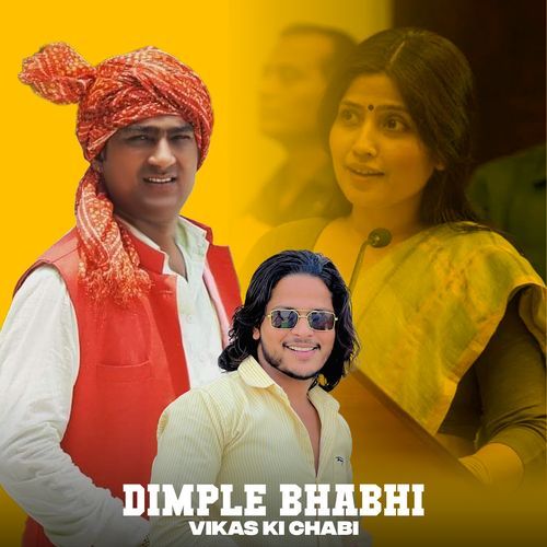 Dimple Bhabhi Vikash ki chabi Kalu Yadav MP3 Download