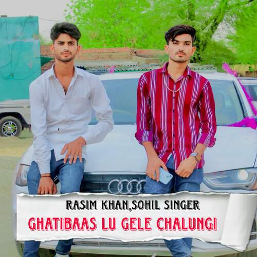 Ghatibaas Lu Gele Chalungi Rasim khan MP3 Download
