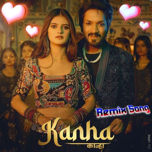 Kanha Dj Remix Songs Monu Yadav Bareilly MP3 Download