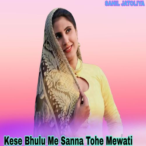 Kese Bhulu Me Sanna Tohe Mewati Kaif Singer MP3 Download