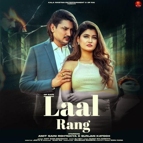 Laal Rang (feat. Amit Saini Rohtakiya,Gunjan Katoch) Amit Saini Rohtakiya MP3 Download