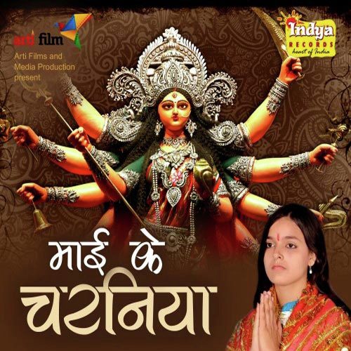 Prabhalesh Mishra Songs MP3 Download