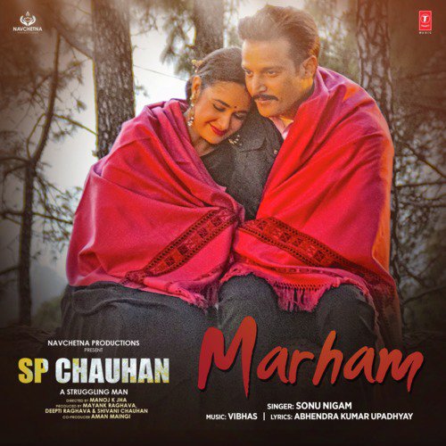 Vibhas Songs MP3 Download