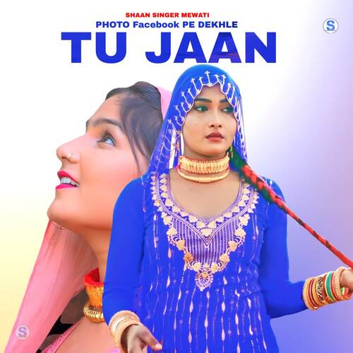Photo Facebook Pe Dekhle Tu Jaan Shaan Singer Mewati MP3 Download