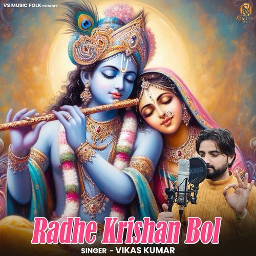 Radhe Krishan Bol Vikas Kumar MP3 Download