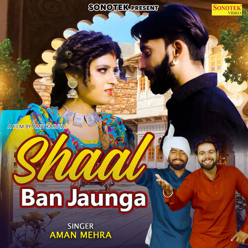 Shaal Ban Jaunga Aman Mehra MP3 Download