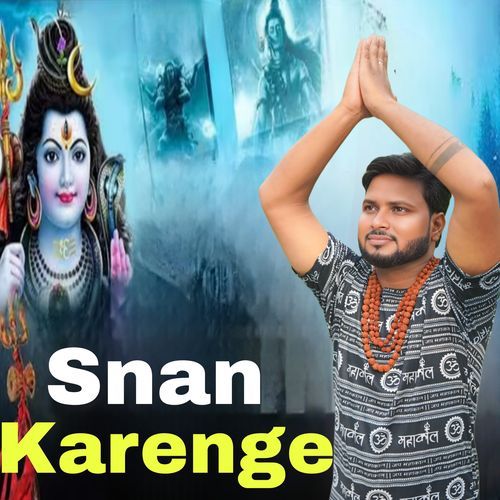 Snan Karenge Vikash Rajput MP3 Download