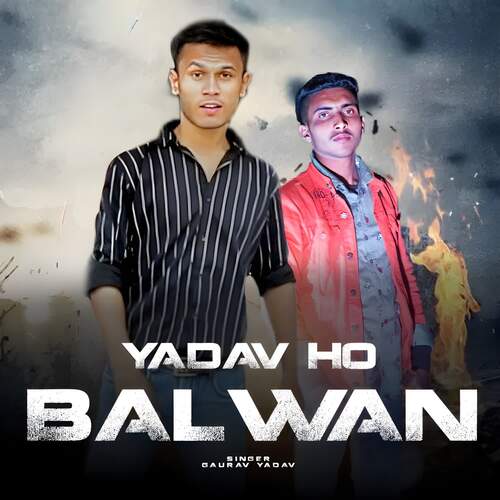 Yadav Ho Balwan Gaurav Yadav MP3 Download