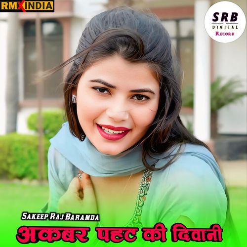 Akbar Pahat Ki Diwani Sakeep Raj Baramda MP3 Download