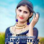 Bhandi Matka K Album Download