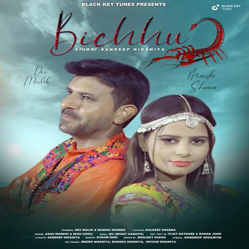 Bichhu Ashu Morkhi MP3 Download
