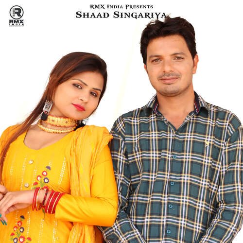 Chakkar Hodal Ka Shaad Singariya MP3 Download