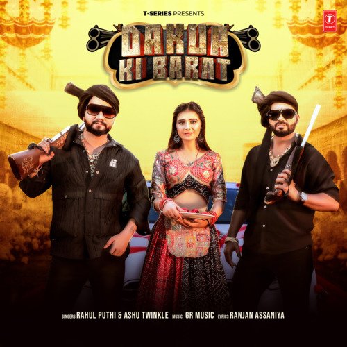 Dakua Ki Barat Ashu Twinkle MP3 Download