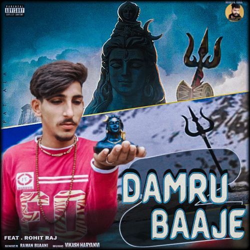 Damru Baaje Raman Buaani MP3 Download