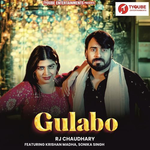 GULABO RJ CHAUDHARY MP3 Download