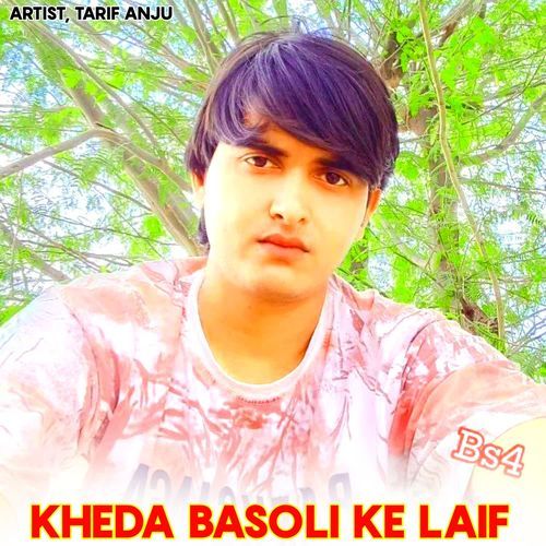 Kheda Basoli Ke Laif Tarif Anju MP3 Download