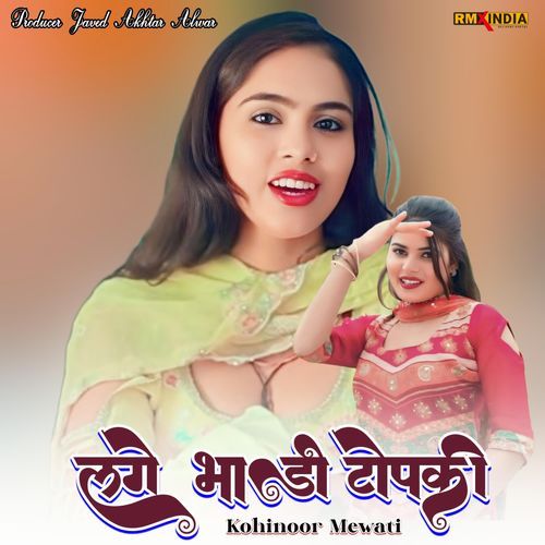 Lage Bhandi Topki Kohinoor Mewati MP3 Download
