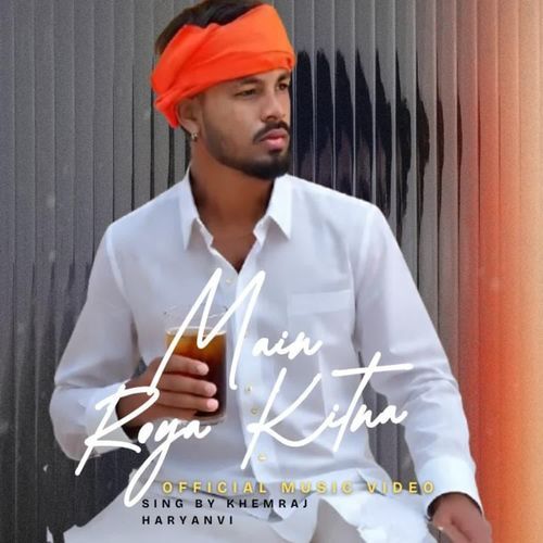 Main Roya Kitna KHEMRAJ HARYANVI MP3 Download