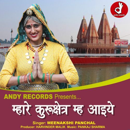 Mhare Kurukshetra Mein Aaiye Meenakshi Panchal MP3 Download