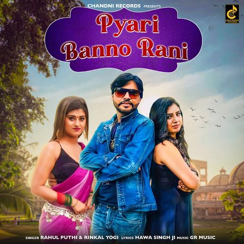 Pyari Banno Rani (feat. Raaj Kashania,Rakesh Kashania,Amit Kashania) Vinay Samaniya MP3 Download
