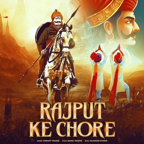 Rajput Ke Chore Vikrant Thakur MP3 Download