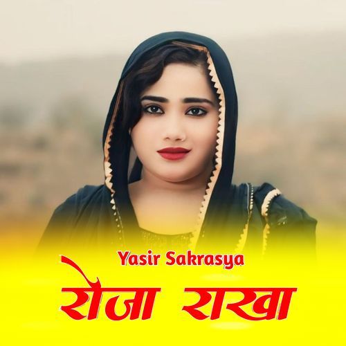 Roja Rakha Faaiz Khan MP3 Download