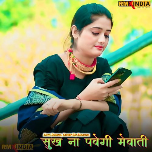 Sukh Na Pawegi Mewati Sahil Dotana MP3 Download