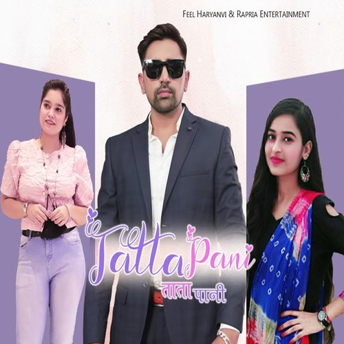 Tatta Pani Ashoka Deswal MP3 Download