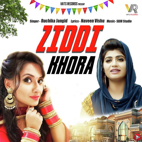 Sbm Studio Songs MP3 Download