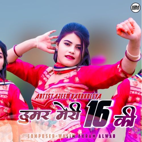 उमर मेरी 16 की Ajeem Bandholiya MP3 Download