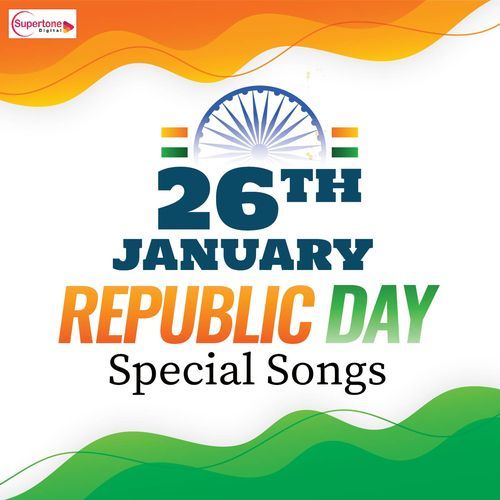 Meri Duty Border Pe Suresh Poonia MP3 Download