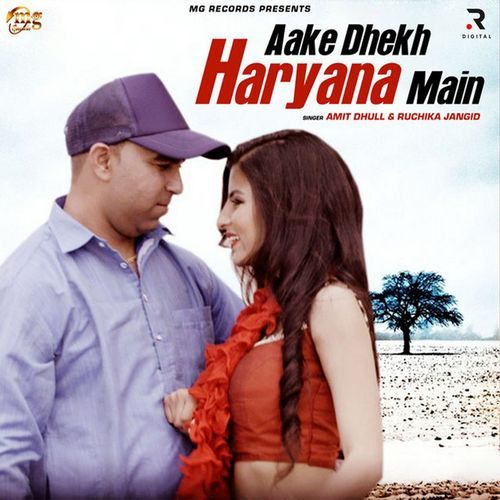 Aake Dhekh Haryana Main Ruchika Jangid MP3 Download