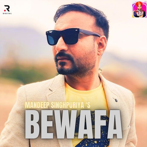 Bewafa Mandeep Singhpuriya MP3 Download