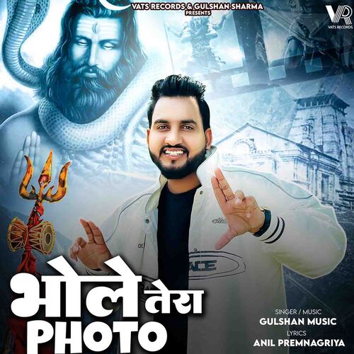 Bhole Tera Photo Gulshan Music MP3 Download