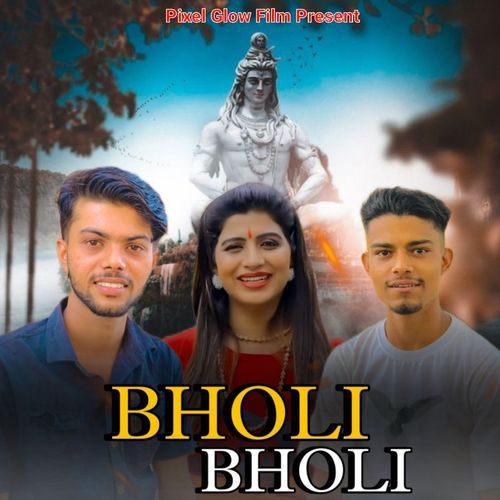 Bholi Bholi Ajay Goswami MP3 Download