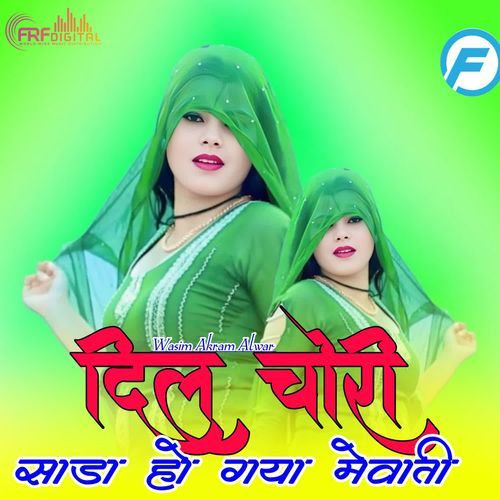 DIL CHORI SADA HO GYA MEWATI Rajiya MP3 Download
