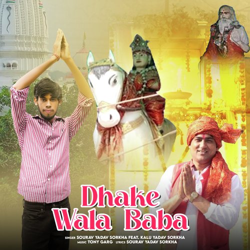 Dhake Wala Baba Sourav Yadav Sorkha MP3 Download
