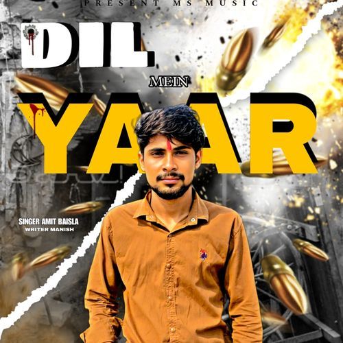 Dil Mein Yaar Manish Goswami MP3 Download
