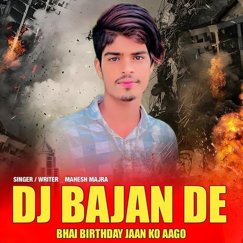Dj Bajan De Bhai Birthday Jaan Ko Aago Mahesh Majra MP3 Download