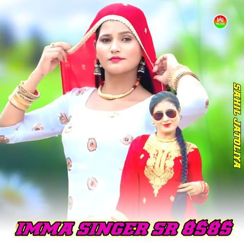 IMMA SINGER SR 8585 Tarif Khan MP3 Download