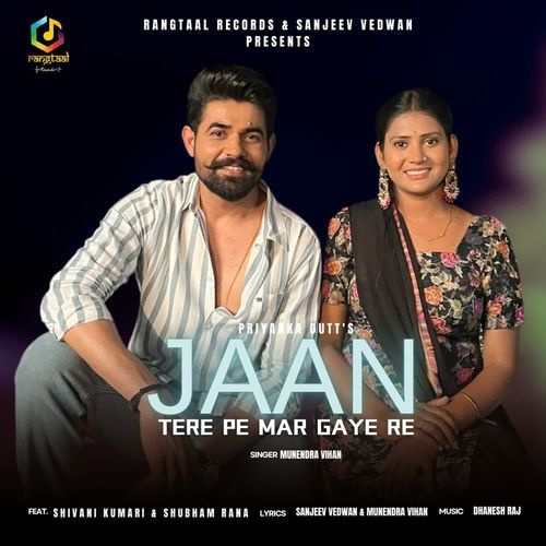 Jaan Tere Pe Mar Gaye Re Munendra Vihan MP3 Download