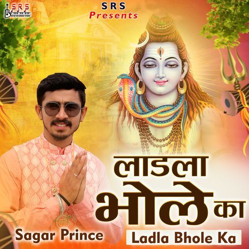 Ladla Bhole Ka Sagar Prince MP3 Download