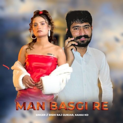 Man Basgi Re Kamal Kd MP3 Download