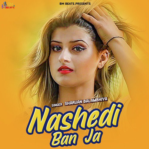 Sharvan Balambhiya Songs MP3 Download