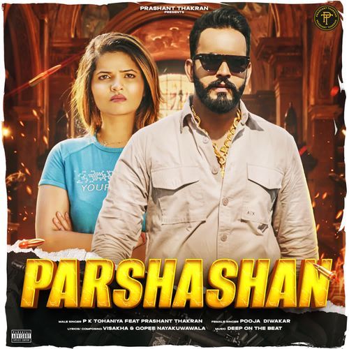 Parshashan Pooja Diwakar MP3 Download