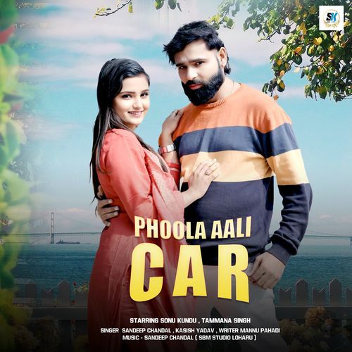 Phoola Aali Car Kashish Yadav MP3 Download