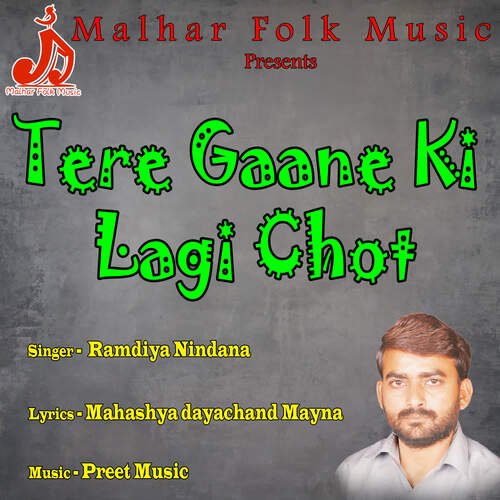 Tere Gaane Ki Lagi Chot Ramdiya Nindana MP3 Download