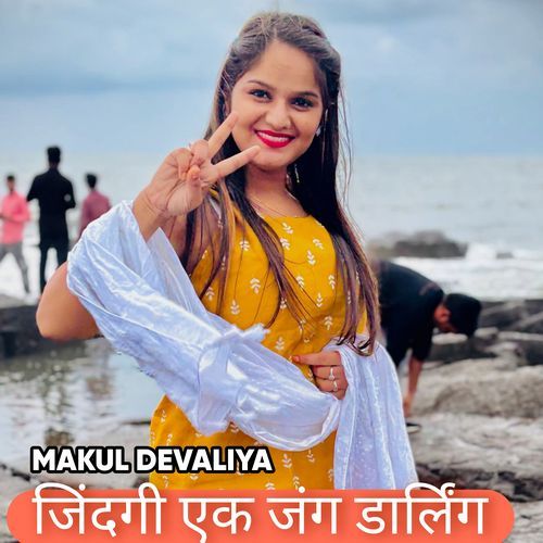 जिंदगी एक जंग डार्लिंग Makul Devaliya MP3 Download
