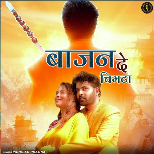 Bajan De Chimta Parhlad Phagna MP3 Download